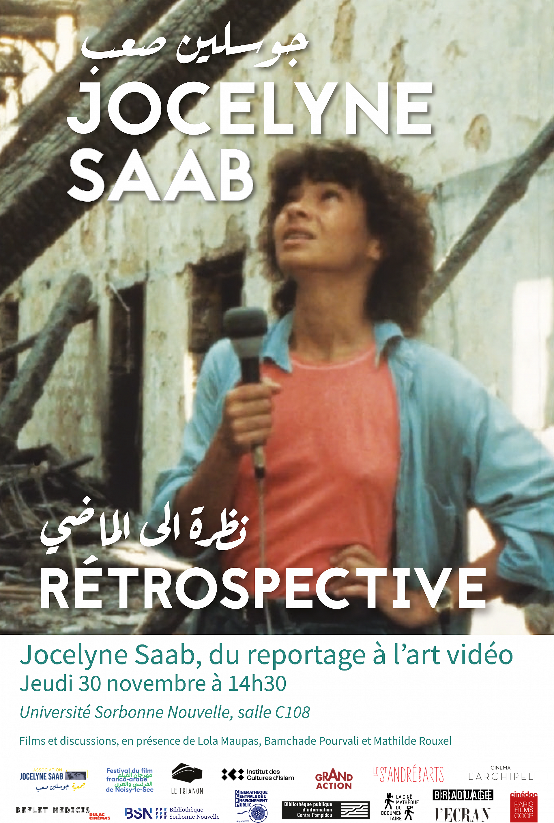 Affiche rétrospective Paris Jocelyne Saab no printers marks
